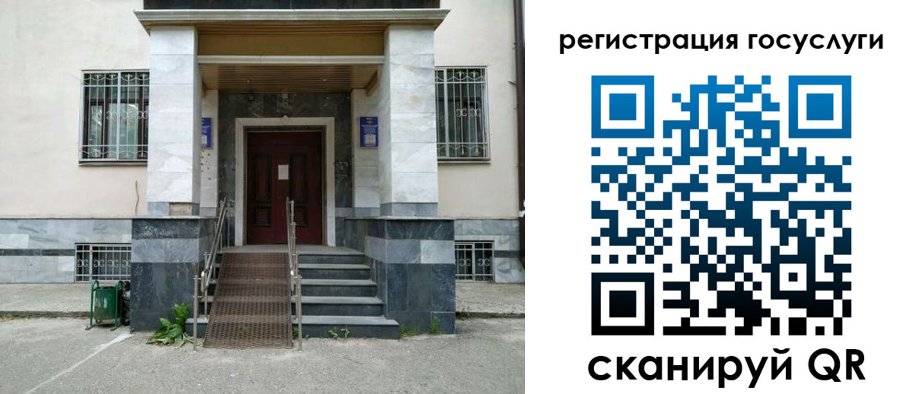 прописка паспорт в Новосибирской области