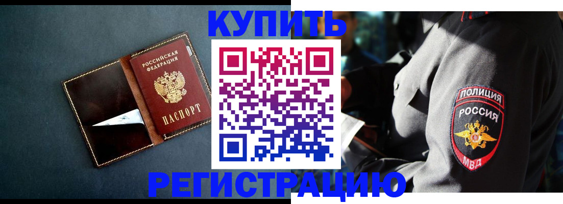 пропишу в квартире в Новосибирской области